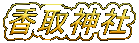 _