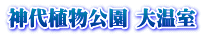 _A 剷