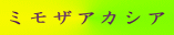 ~UAJVA
