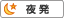 锭