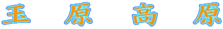 ʁ@@@
