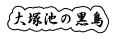 ˒r̍