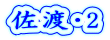 nE2