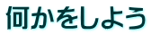 悤