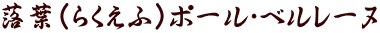 ti炭Ӂj|[Ex[k
