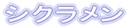 VN