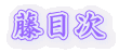 ڎ