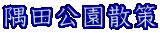 cU 