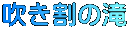 ̑